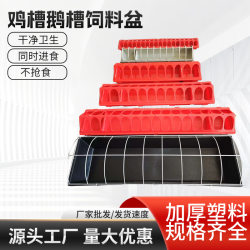 New duck and goose trough trough sink artifact rectangular New duck and goose trough trough sink artifact rectangular
