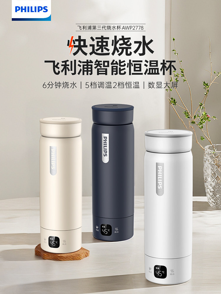 Cars Philips Stainless Steel Inner Pot Philips Electric Kettle Portable