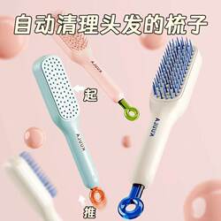 Telescopic Massage Comb, Magic Comb for Hair and Scalp Cleaning, Does Not Damage Hair, Hairdressing Comb, Household Anti-Static Hair Smoothing Comb Telescopic Massage Comb, Magic Comb for Hair and Scalp Cleaning, Does Not Damage Hair, Hairdressing Comb, Household Anti-Static Hair Smoothing Comb