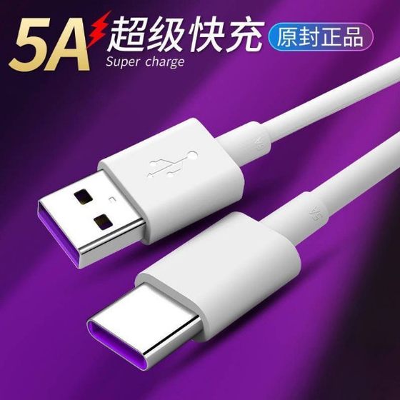Applicable to seewo T1T2 intelligent learning machine V1 Doushen joint model tablet computer charger data cable plug large head lengthened blind plug wide port 5v2Atpyectpc power cable
Applicable to seewo T1T2 intelligent learning machine V1 Doushen joint model tablet computer charger data cable plug large head lengthened blind plug wide port 5v2Atpyectpc power cable