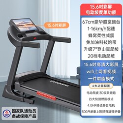 Fitness Equipment Large Running Platform Silent Treadmill for Gym Use Home Model Shock-Absorbing Weight Loss Large Incline Knee Protection Fitness Equipment Large Running Platform Silent Treadmill for Gym Use Home Model Shock-Absorbing Weight Loss Large Incline Knee Protection