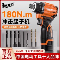 Brushless Impact Driver Electric Screwdriver Portable Rechargeable Cordless Tool Electric Screwdriver Multifunctional Electric Screwdriver Brushless Impact Driver Electric Screwdriver Portable Rechargeable Cordless Tool Electric Screwdriver Multifunctional Electric Screwdriver