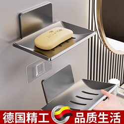 Gun grey bathroom soap box creative drain space aluminum punch-free soap dish bathroom shelf wall-mounted Gun grey bathroom soap box creative drain space aluminum punch-free soap dish bathroom shelf wall-mounted