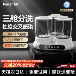 Pei Shao Six Cabin Three Cup Washing Cup Mini Intimates Underwear Washing Machine Installation-Free Socks Washing Machine Small Portable Pei Shao Six Cabin Three Cup Washing Cup Mini Intimates Underwear Washing Machine Installation-Free Socks Washing Machine Small Portable