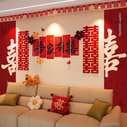 Wedding New Home High-End Atmosphere Decoration Wedding Room Living Room Sofa Background Creative Decoration Set for Both Parties' Wedding Wedding New Home High-End Atmosphere Decoration Wedding Room Living Room Sofa Background Creative Decoration Set for Both Parties' Wedding