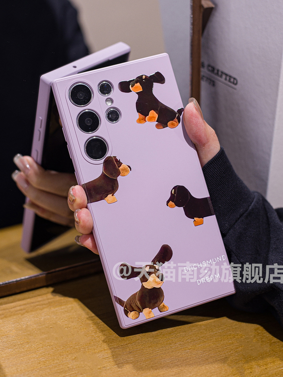 Cute Girls Wiener Dog Dachshund Illustration S24, S24 Plus, S24 Ultra, S23, S23 Plus, S23 Ultra, S22, S22 Plus, S22 Ultra
