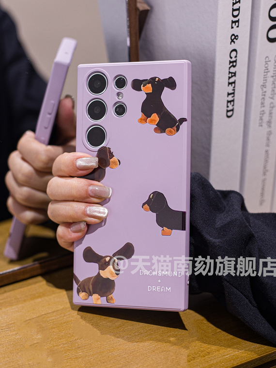 Cute Girls Wiener Dog Dachshund Illustration S24, S24 Plus, S24 Ultra, S23, S23 Plus, S23 Ultra, S22, S22 Plus, S22 Ultra