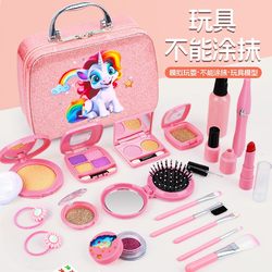 Children's Cosmetic Toys Girls 3 to 6 Years Old Children's Cosmetic Toys Girls 3 to 6 Years Old