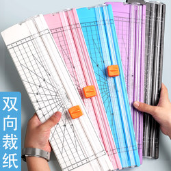 Paper Cutter Paper Cutter Office A4 Paper Photo Rice Paper Special Paper Cutter Portable Small Photo Cutter Blade Paper Cutter Pad Mini Guillotine Guillotine Paper Cutter Artifact Paper Cutter Paper Cutter Office A4 Paper Photo Rice Paper Special Paper Cutter Portable Small Photo Cutter Blade Paper Cutter Pad Mini Guillotine Guillotine Paper Cutter Artifact