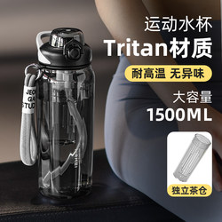 Sports Water Bottle Large Capacity Tritan Straw Cup for Men and Women, High Temperature Resistant, Fitness Student Summer Outdoor Water Cup Sports Water Bottle Large Capacity Tritan Straw Cup for Men and Women, High Temperature Resistant, Fitness Student Summer Outdoor Water Cup