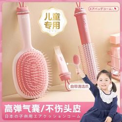 Japanese Comb for Children and Girls, Anti-Static Air Cushion Comb, Painless for Long Hair, Scalp Massage, No Damage to Scalp, Cute Cushion Japanese Comb for Children and Girls, Anti-Static Air Cushion Comb, Painless for Long Hair, Scalp Massage, No Damage to Scalp, Cute Cushion