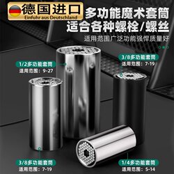 Universal Magic Socket Head Multi-Functional Electric Drill Electric Socket Wrench Set Universal Wrench Spark Plug Universal Magic Socket Head Multi-Functional Electric Drill Electric Socket Wrench Set Universal Wrench Spark Plug