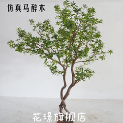 Artificial Horsewood Large Indoor Artificial Green Plant for Window Display, Horsewood Fake Tree, Light Luxury Simple Landscaping Fake Tree Artificial Horsewood Large Indoor Artificial Green Plant for Window Display, Horsewood Fake Tree, Light Luxury Simple Landscaping Fake Tree