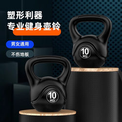 Japanese Kettlebell Dumbbell for Men and Women, Home Use Kettlebell 2kg - 20kg Kettlebell Yoga Squat Hip Training Fitness Dumbbell Ball Japanese Kettlebell Dumbbell for Men and Women, Home Use Kettlebell 2kg - 20kg Kettlebell Yoga Squat Hip Training Fitness Dumbbell Ball