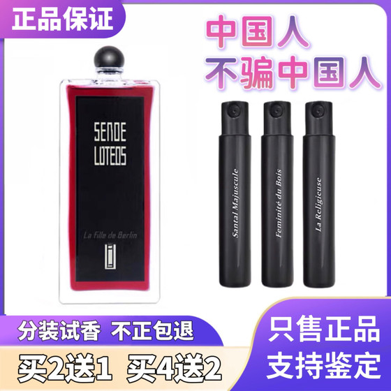Berlin girl orphan resentment in August Night Osmanthus Sandalwood Sandalwood Cold Water Cold Water Pine Forest Song Forest Genuine Perfume Sample
Berlin girl orphan resentment in August Night Osmanthus Sandalwood Sandalwood Cold Water Cold Water Pine Forest Song Forest Genuine Perfume Sample