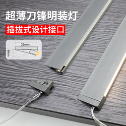 Wine Cabinet Light Strip, No Slotting Required, Ultra-Thin Sensor Cabinet Light, Wardrobe Linear Light, Blade Shelf Light, Led Light Strip Wine Cabinet Light Strip, No Slotting Required, Ultra-Thin Sensor Cabinet Light, Wardrobe Linear Light, Blade Shelf Light, Led Light Strip
