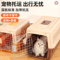 Pet air box cat special cat cage Pet air box cat special cat cage