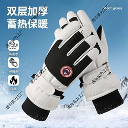 Winter cold-proof warm gloves for men and women for outdoor riding, windproof, waterproof, anti-slip, touch screen, electric vehicle and bicycle, thickened Winter cold-proof warm gloves for men and women for outdoor riding, windproof, waterproof, anti-slip, touch screen, electric vehicle and bicycle, thickened