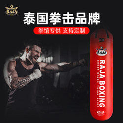 Raja Hanging Boxing Sandbag Vertical Household Adult Boxing Hall Taekwondo 180*40cm Muay Thai Sanda Sandbag Bag Raja Hanging Boxing Sandbag Vertical Household Adult Boxing Hall Taekwondo 180*40cm Muay Thai Sanda Sandbag Bag