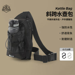 OCE GEAR Outdoor Hiking Cycling Water Bottle Bag Trendy Brand Portable Drawstring Luya Fishing Crossbody Waist Bag Men's Tactics OCE GEAR Outdoor Hiking Cycling Water Bottle Bag Trendy Brand Portable Drawstring Luya Fishing Crossbody Waist Bag Men's Tactics