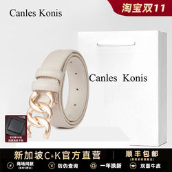Official Website Small C&K Genuine Leather White Women's Belt for Jeans, Women's Decorative Wide Belt 2025 New Trendy Style Official Website Small C&K Genuine Leather White Women's Belt for Jeans, Women's Decorative Wide Belt 2025 New Trendy Style