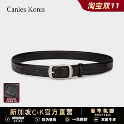 Official Website Small C&K Women's Belt Genuine Leather Women's Belt 2025 New Model to Match Jeans with Decorative Versatile Belt Official Website Small C&K Women's Belt Genuine Leather Women's Belt 2025 New Model to Match Jeans with Decorative Versatile Belt