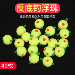 New European-Style Fishing Float with High Buoyancy, Water Pressure Resistant, Bait Float, Bottom Fishing Float, Water Bead, European Carp Fishing Method New European-Style Fishing Float with High Buoyancy, Water Pressure Resistant, Bait Float, Bottom Fishing Float, Water Bead, European Carp Fishing Method