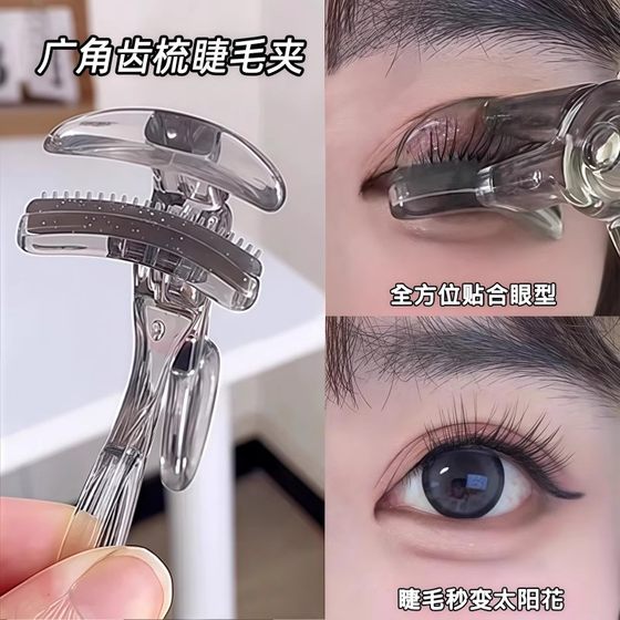 Bringing teeth combic cotton cotton natural rolls and long -lasting broad -angle borderless bezel Sunflower clamping eyelashes beginners
Bringing teeth combic cotton cotton natural rolls and long -lasting broad -angle borderless bezel Sunflower clamping eyelashes beginners