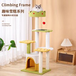 Ice Cream Cat Climbing Frame, Cat House, Cat Tree All-In-One, Small Apartment Cat Scratching Post, Jumping Platform, Space-Saving, Kitten Toys, Cat Supplies Ice Cream Cat Climbing Frame, Cat House, Cat Tree All-In-One, Small Apartment Cat Scratching Post, Jumping Platform, Space-Saving, Kitten Toys, Cat Supplies