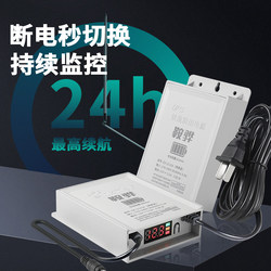 Home surveillance camera 12V/5V battery life power supply Home surveillance camera 12V/5V battery life power supply