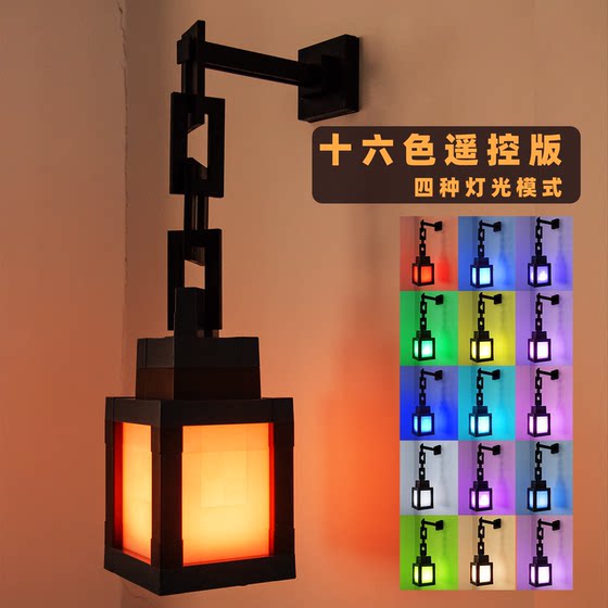 Minecraft glowing hand lantern night light rechargeable desktop ornaments game with same children's gifts around the game 
Minecraft glowing hand lantern night light rechargeable desktop ornaments game with same children's gifts around the game