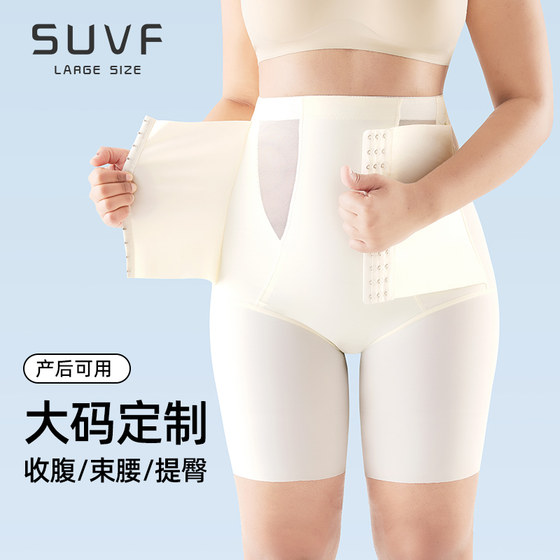 Large size white belly-lifting pants for women with strong belly-lifting and small belly-lifting and waist-lifting buttock-lifting pants leggings Large size white belly-lifting pants for women with strong belly-lifting and small belly-lifting and waist-lifting buttock-lifting pants leggings