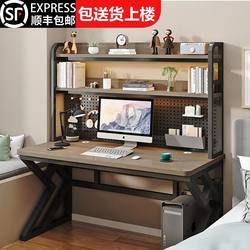 Desktop Computer Desk, Home Study Desk, Bookshelf Integrated Set, Small Apartment Pegboard Study Table, Bedroom Office Desk Desktop Computer Desk, Home Study Desk, Bookshelf Integrated Set, Small Apartment Pegboard Study Table, Bedroom Office Desk