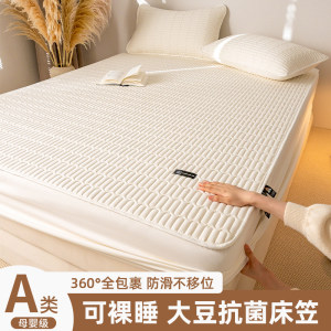 Sufa A quilted quilted bed sheet new single piece 2024 cover mattress protector waterproof urine all-inclusive four-season use 
Sufa A quilted quilted bed sheet new single piece 2024 cover mattress protector waterproof urine all-inclusive four-season use