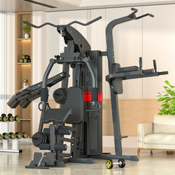 Three-Person Comprehensive Training Machine, High Pull-Down, Big Bird Exercise, Single-Person Hack Squat Machine, Multi-Functional Sports Equipment Three-Person Comprehensive Training Machine, High Pull-Down, Big Bird Exercise, Single-Person Hack Squat Machine, Multi-Functional Sports Equipment