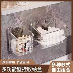 Discarded face towel storage box wall mounted bathroom Discarded face towel storage box wall mounted bathroom