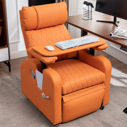 E-Sports Sofa Chair Single-Person Internet Cafe Home Use Comfortable Breathable Lazy Office Chair Computer Chair Internet Cafe Chair E-Sports Sofa Chair Single-Person Internet Cafe Home Use Comfortable Breathable Lazy Office Chair Computer Chair Internet Cafe Chair