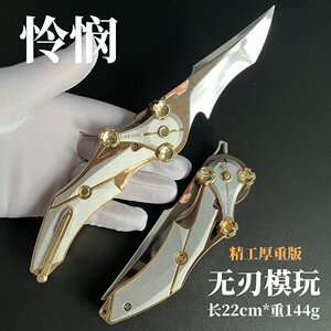 Delta Operation Mercy Folding Knife Metal Model Play Shadow Edge Gift Black Sea Tomahawk Polaris Knife Model Play 
Delta Operation Mercy Folding Knife Metal Model Play Shadow Edge Gift Black Sea Tomahawk Polaris Knife Model Play