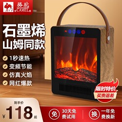 Camel Graphene Fireplace Heater Home Bedroom Bath Camel Graphene Fireplace Heater Home Bedroom Bath