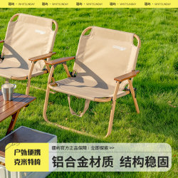 Jiangyu Outdoor Camping Folding Chair Portable Kermit Chair Ultra-Light Fishing Stool Beach Chair Reclining Chair Picnic Chair Jiangyu Outdoor Camping Folding Chair Portable Kermit Chair Ultra-Light Fishing Stool Beach Chair Reclining Chair Picnic Chair