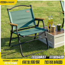 Jiangyu Outdoor Folding Chair Portable Picnic Kermit Chair Ultra-Light Fishing Stool Beach Chair Reclining Chair Camping Chair Jiangyu Outdoor Folding Chair Portable Picnic Kermit Chair Ultra-Light Fishing Stool Beach Chair Reclining Chair Camping Chair