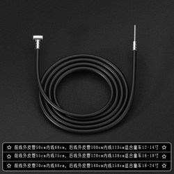 Bicycle Front and Rear Brake Cable Tubes, Children's Bike Brake Cable, Bicycle Mountain Bike Cable Core, Cable Tube Set Accessories Bicycle Front and Rear Brake Cable Tubes, Children's Bike Brake Cable, Bicycle Mountain Bike Cable Core, Cable Tube Set Accessories