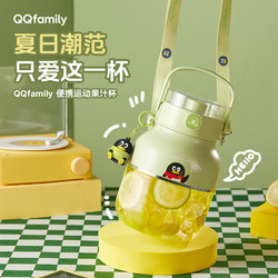 Mini Juice Maker Small Portable Wireless Charging Fruit Electric Juicer Cup Juice Machine Ton Ton Bucket Mini Juice Maker Small Portable Wireless Charging Fruit Electric Juicer Cup Juice Machine Ton Ton Bucket