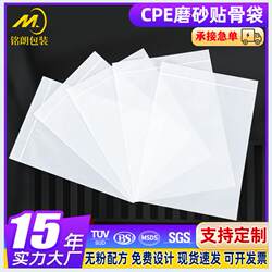 Thickened Self-Sealing Bags with Sealing, In-Stock, Transparent Frosted Bags for Jewelry, Powder Puff Bags, Frosted Bags for Underwear and Clothing, Industrial Use Thickened Self-Sealing Bags with Sealing, In-Stock, Transparent Frosted Bags for Jewelry, Powder Puff Bags, Frosted Bags for Underwear and Clothing, Industrial Use