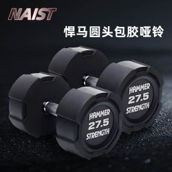 Hummer Dumbbell Pu Coated Round Head Fixed Dumbbell Gym Commercial Professional Muscle-Building Strength Training Pure Steel Dumbbell Hummer Dumbbell Pu Coated Round Head Fixed Dumbbell Gym Commercial Professional Muscle-Building Strength Training Pure Steel Dumbbell