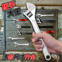 Multi-Size Adjustable Wrench, Hardened Industrial-Grade Flexible Open-End Wrench, Household and Automotive Hardware Repair Tool Multi-Size Adjustable Wrench, Hardened Industrial-Grade Flexible Open-End Wrench, Household and Automotive Hardware Repair Tool