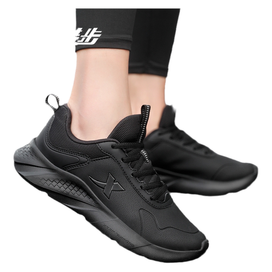 Xtep women's shoes autumn new leather waterproof casual shoes lightweight soft sole running shoes black sports shoes women
Xtep women's shoes autumn new leather waterproof casual shoes lightweight soft sole running shoes black sports shoes women
