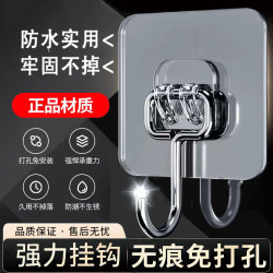 Strong Adhesive Hooks, No-Drill Wall-Mounted Suction Cup Hooks, Heavy-Duty Kitchen Adhesive Hooks, Traceless Nail-Free Hooks Strong Adhesive Hooks, No-Drill Wall-Mounted Suction Cup Hooks, Heavy-Duty Kitchen Adhesive Hooks, Traceless Nail-Free Hooks