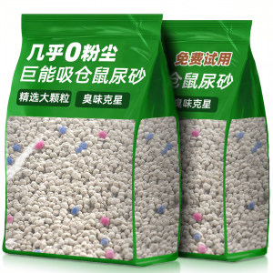 Hamster urine sand lining deodorization two-in-one gold wire bear wood chip bath sand pellet toilet urinary pot mineral sand daily necessities 
Hamster urine sand lining deodorization two-in-one gold wire bear wood chip bath sand pellet toilet urinary pot mineral sand daily necessities