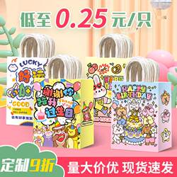 Children's Birthday Gift Bags, Hand-Held Gift Bags, Party Favor Packaging, Kindergarten Graduation Kraft Paper Bags, Small Size Children's Birthday Gift Bags, Hand-Held Gift Bags, Party Favor Packaging, Kindergarten Graduation Kraft Paper Bags, Small Size